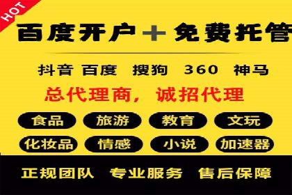 微博信息流中的热门话题：如何影响公众舆论